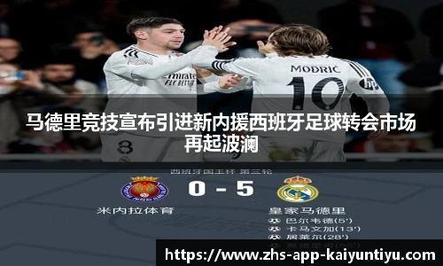 kaiyun开云官方网站