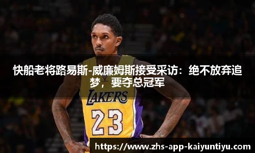 kaiyun开云官方网站