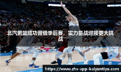 kaiyun开云官方网站