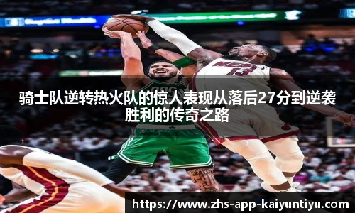 kaiyun开云官方网站