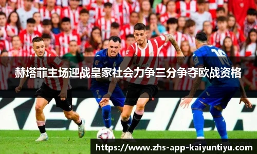 kaiyun开云官方网站