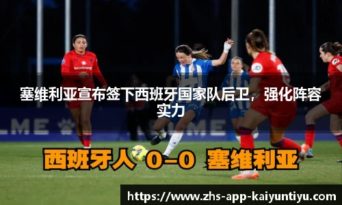 kaiyun开云官方网站