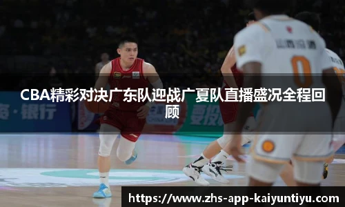 kaiyun开云官方网站