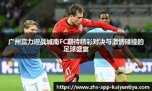 kaiyun开云官方网站