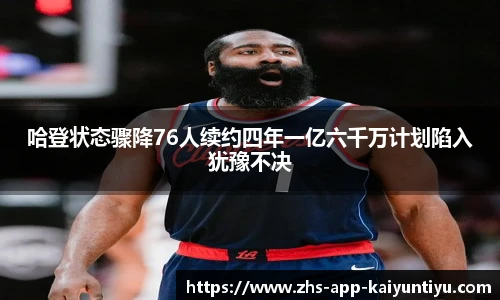 kaiyun开云官方网站